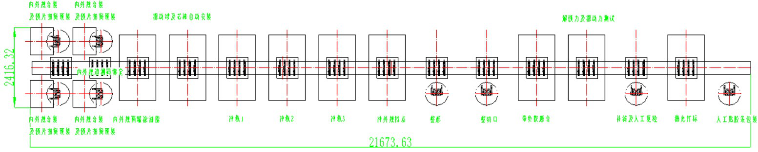 汽車(chē)座椅滑軌自動(dòng)組裝線(xiàn),座椅滑軌自動(dòng)裝配生產(chǎn)線(xiàn)