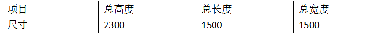 空調(diào)三螺柱凸焊專機產(chǎn)品參數(shù)