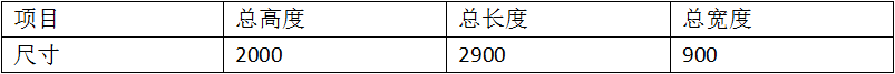 空調(diào)底盤與基座腳中頻點(diǎn)焊專機(jī)產(chǎn)品參數(shù)