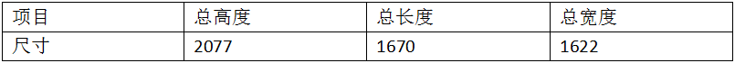 玻璃升降器雙頭儲(chǔ)能點(diǎn)焊機(jī)1