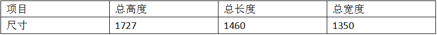 靜觸頭自動焊接設(shè)備1