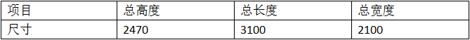 440KVA四工位凸焊機1