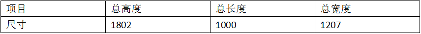 銀點靜觸頭中頻焊機B1