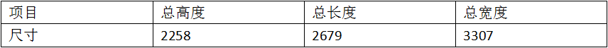 880KVA動(dòng)觸頭片焊接專機(jī)1