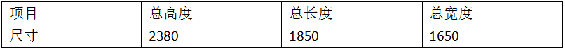 微波爐雙頭儲(chǔ)能焊機(jī)1